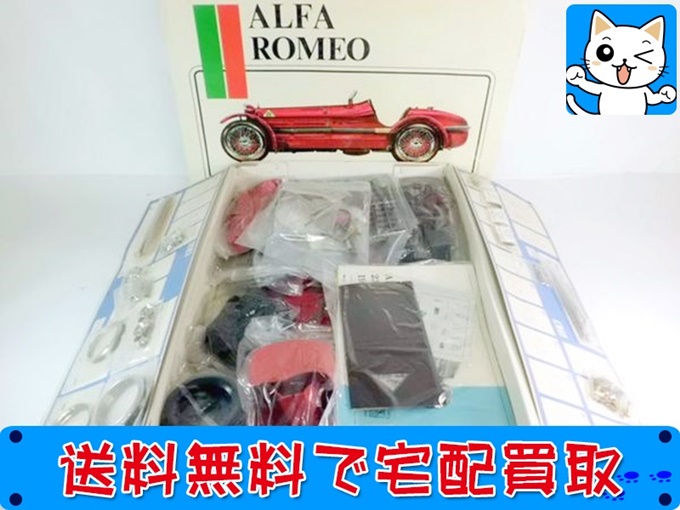 Pocher ポケール 1／8 アルファロメオ 8C・2300 MONZA 1931 お買取