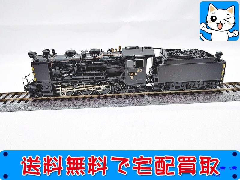 天賞堂　国鉄9600 蒸気機関車　北海道タイプ 477のお買取