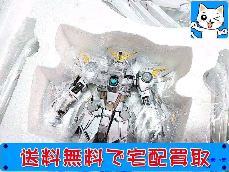 バンダイ GUNDAM FIX FIGURATION METAL COMPOSITE ウイングガンダムスノーホワイトプレリュード