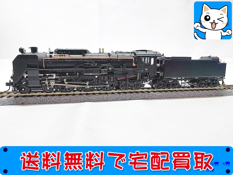 天賞堂　71013　C62形蒸気機関車 3号機 JR北海道タイプ　お買取