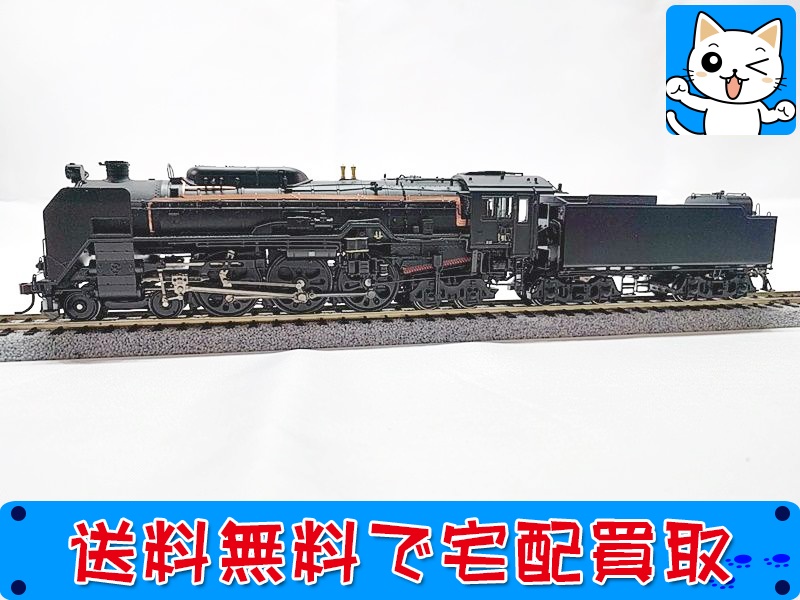 天賞堂 71013 C62形蒸気機関車 3号機 JR北海道タイプ お買取