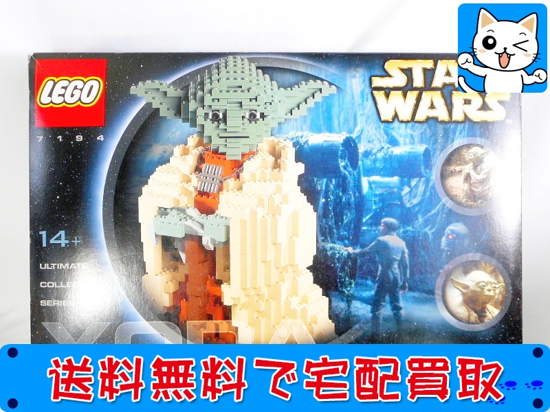 LEGO レゴ スターウォーズ 7194 ジェダイマスター ヨーダ お買取