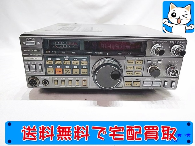 ケンウッド TS-711