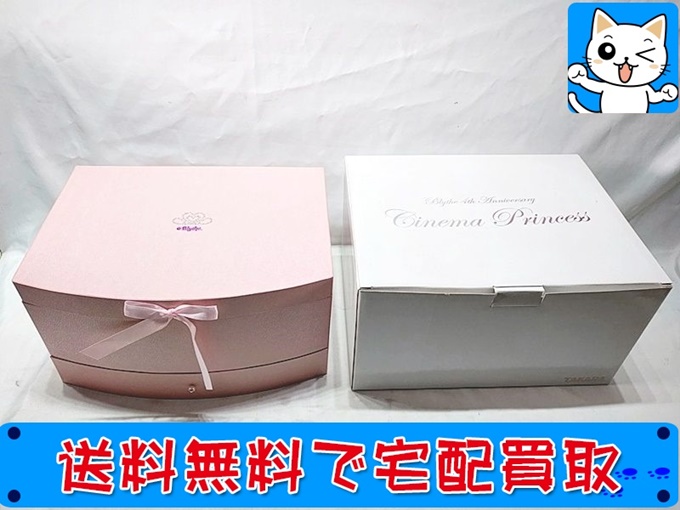 ブライス シネマプリンセス