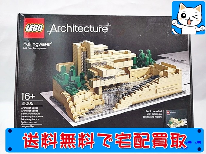 LEGO アーキテクチャー 21005 カウフマンズ邸・落水荘