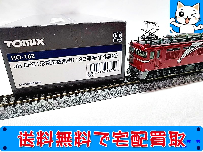 TOMIX HO-162 JR EF81形電気機関車(133号機・北斗星色)