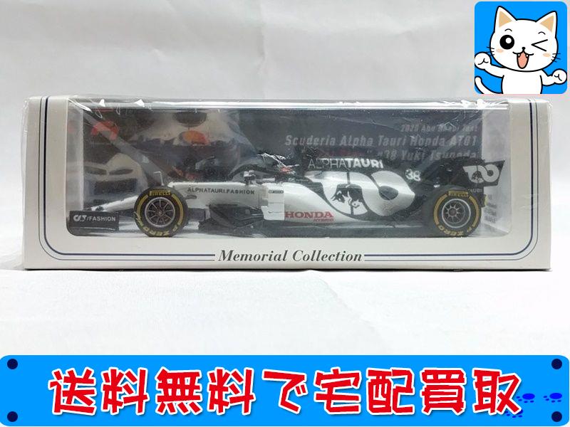 スパーク 1/43 ホンダ アルファタウリ ホンダ AT01 2020 アブダビテスト #38 角田裕毅 FS40