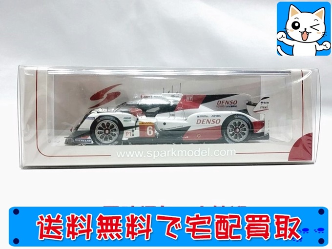 スパーク 1/43 トヨタ TS050-Hybrid-HY Toyota Gazoo Racing- Winner 6h of Fuji 2016 #6 SJ046