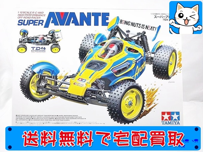 タミヤ　110RC　4WD　スーパーアバンテ　TD-4 