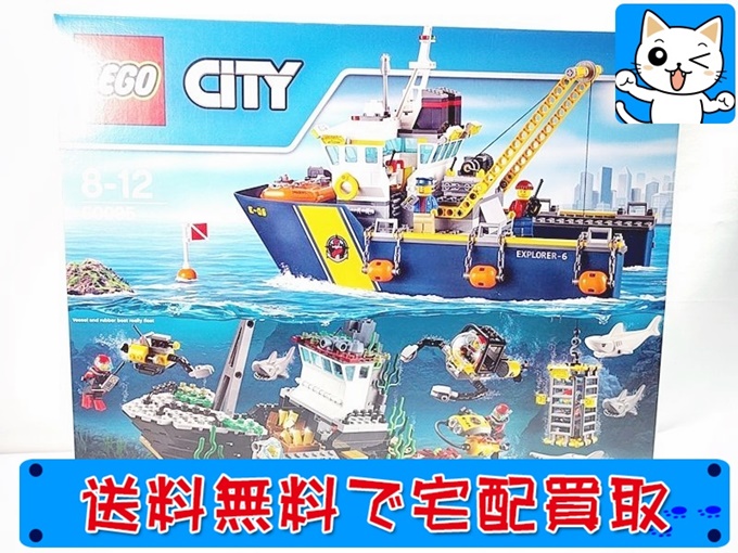 シティ 60095 海底調査艇