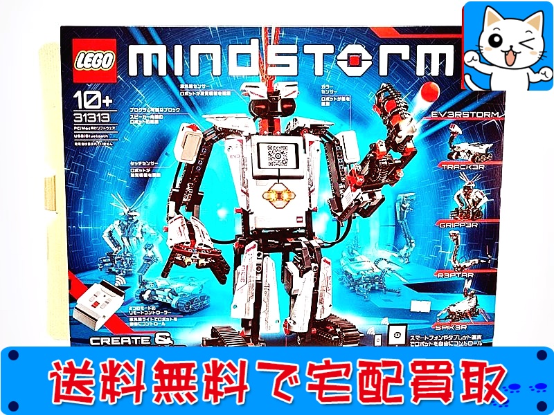 買取】LEGO レゴマインドストーム 31313 EV3 | おもちゃ買取ドットJP