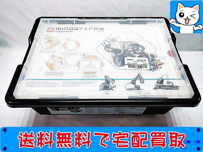 LEGO レゴマインドストーム 45544 EV3 基本セット 