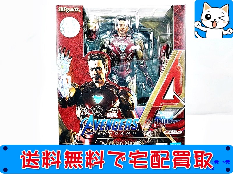 S.H.Figuarts アイアンマン マーク85 I AM IRON MAN EDITION