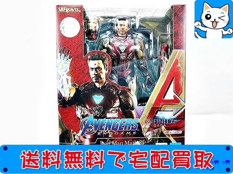 S.H.Figuarts アイアンマン マーク85  I AM IRON MAN EDITION