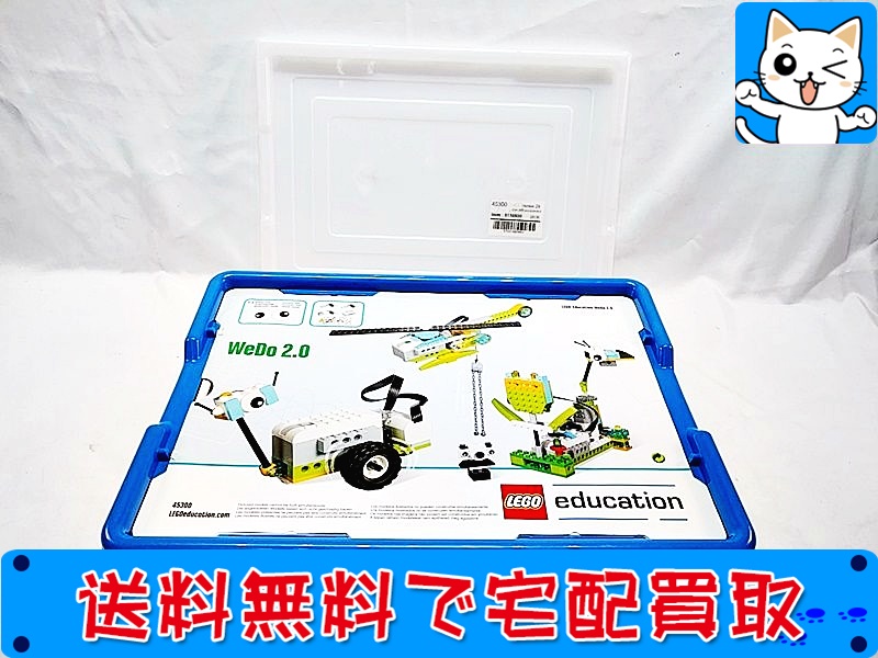 LEGO レゴ エデュケーション45300 WeDo 2.0 基本セット 
