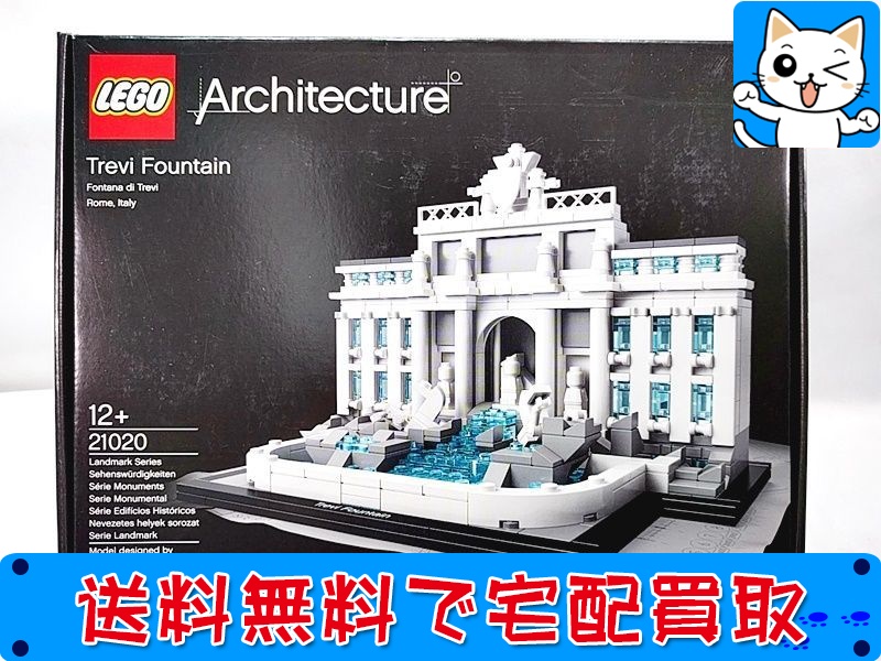 LEGO レゴ アーキテクチャー 21020 トレヴィの泉