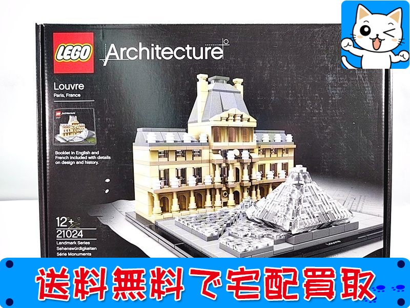 買取】LEGO レゴ アーキテクチャー 21024 ルーブル美術館 | おもちゃ ...