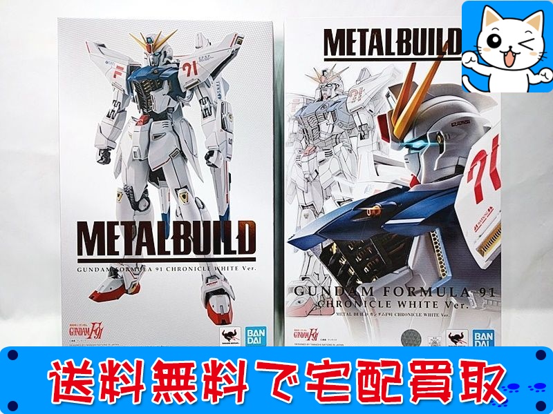 METAL BUILD ガンダムF91 クロニクルホワイトVer