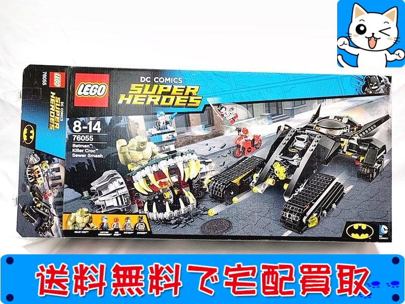 レゴ スーパー・ヒーローズ バットマン 76055