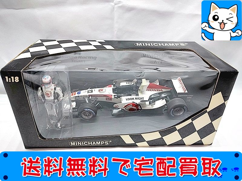 PMA 1/18 ホンダ レーシングF1チーム RA106 J.バトン ハンガリーGP2006 100060112