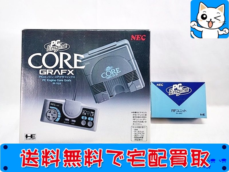 買取】NEC PCエンジン コアグラフィックス 本体+PCエンジン用 RF