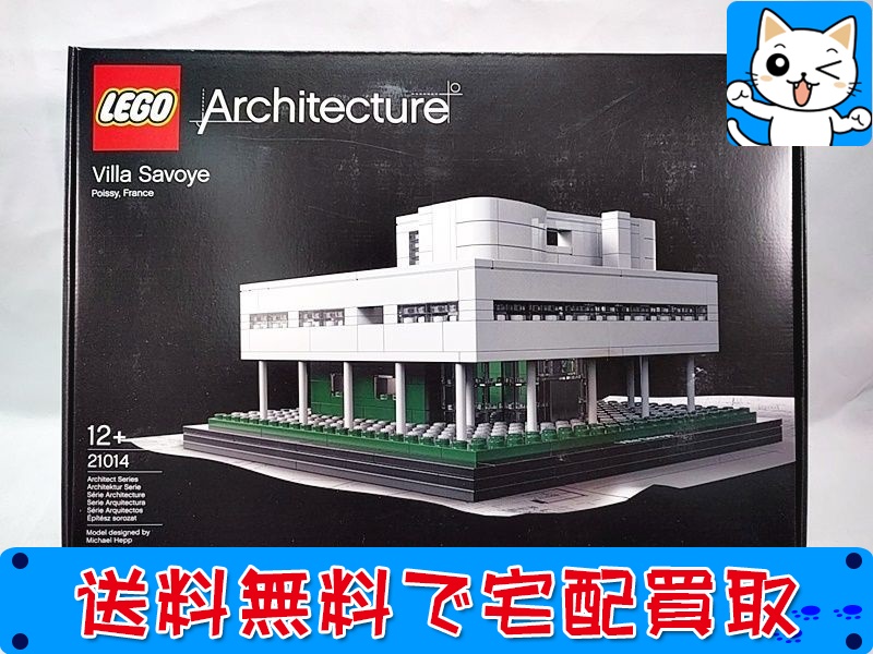 LEGO レゴ アーキテクチャー 21014 サヴォア邸