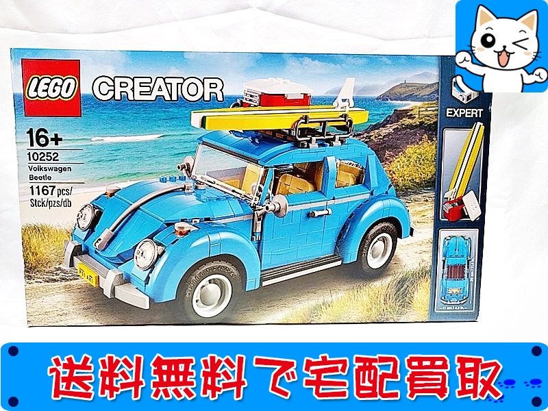 LEGO レゴ クリエイター エキスパート 10252 フォルクスワーゲンビートル