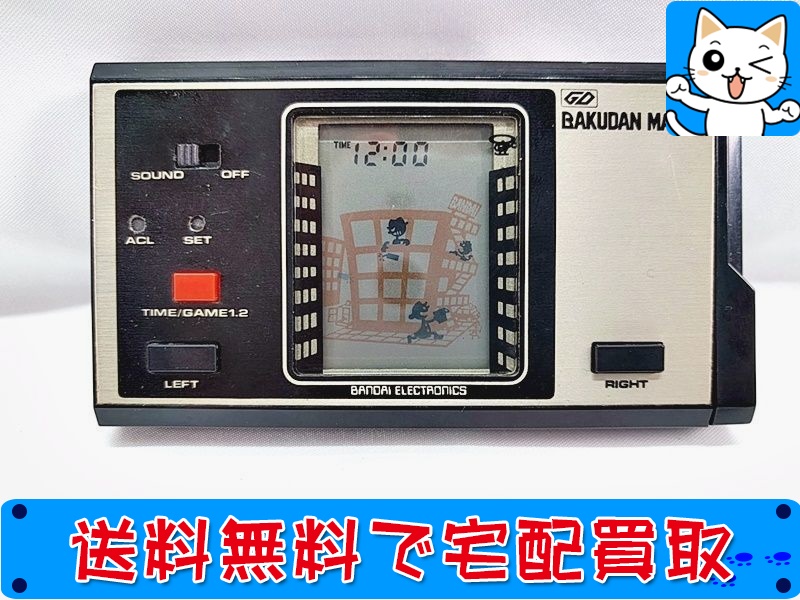 【買取】バンダイ バクダンマン LCDゲーム 箱・説明付