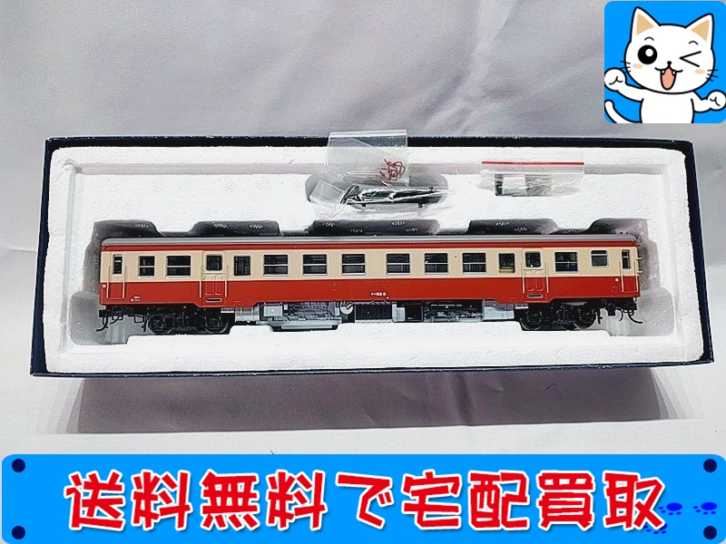 買取】天賞堂 56702 キハ52-0番代 一般色 カンタム - おもちゃ買取ドットJP