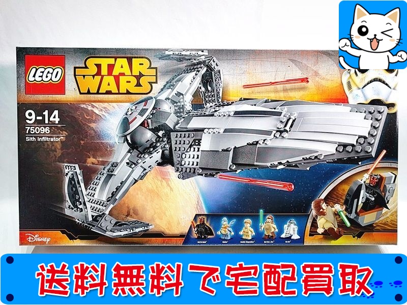 【買取】LEGO レゴ スター・ウォーズ 75096 シス・インフィルトレーター