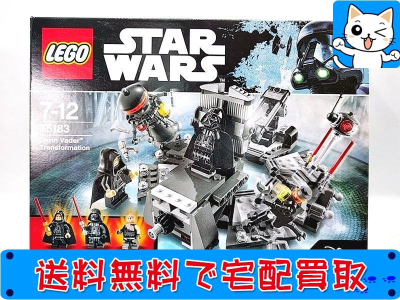 買取】LEGO レゴ スター・ウォーズ 75183 ダース・ベイダーの誕生