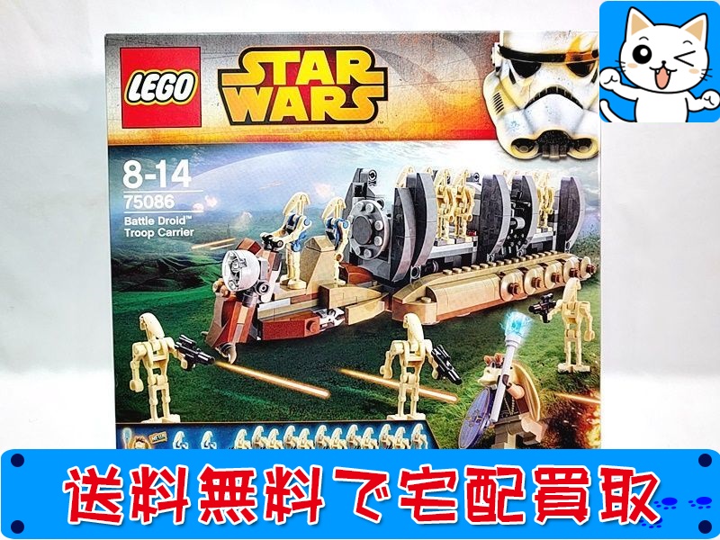【買取】LEGO レゴ スター・ウォーズ 75086 バトル・ドロイド・トループキャリア
