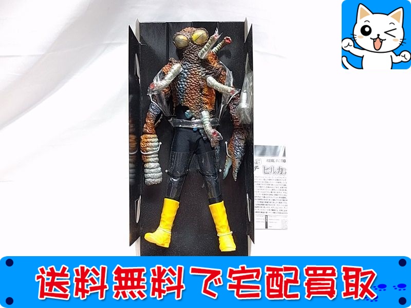 買取メディコムトイ 仮面ライダー リアルアクションシリーズ ヒル