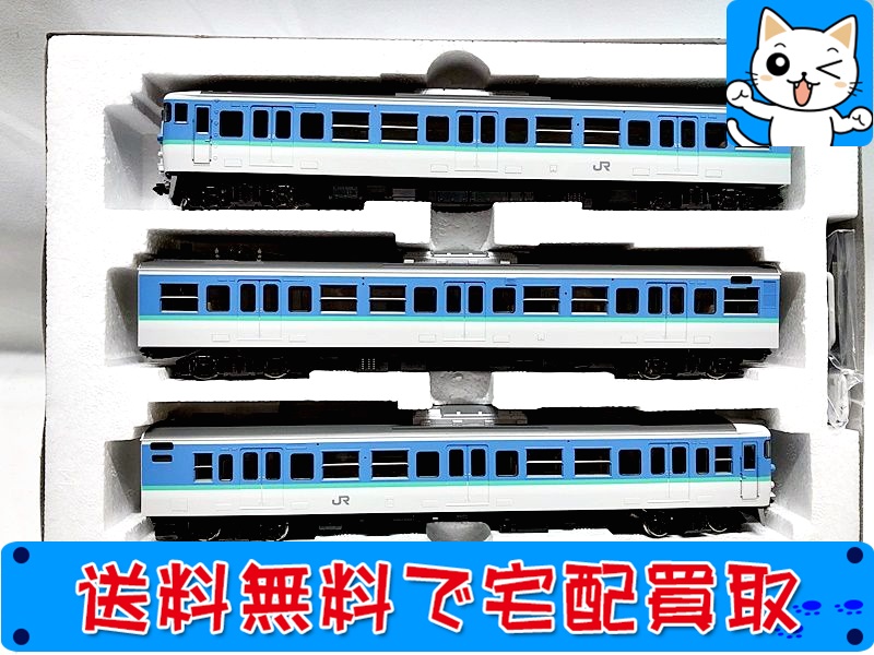 【買取】TOMIX HO-077 JR 115-1000系近郊電車(長野色)セット
