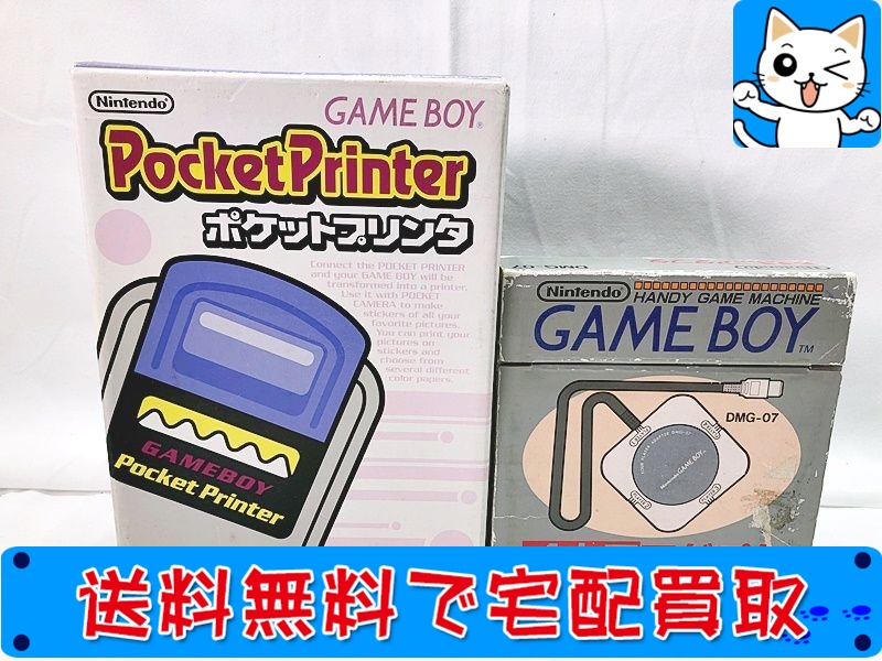 【買取】任天堂 ゲームボーイ ポケットプリンタ・4人用アダプタ セット