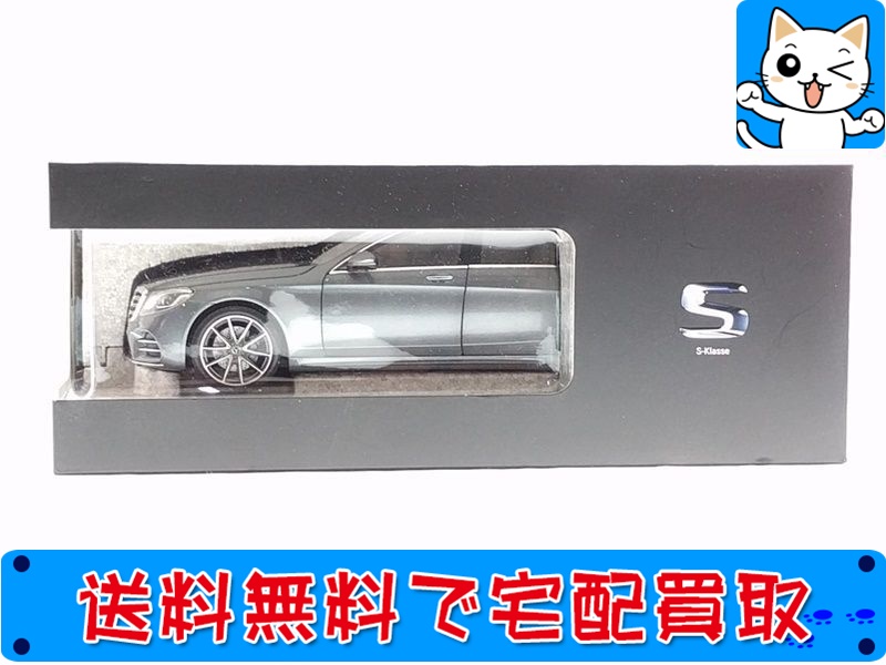 買取】ノレブ 1/18 メルセデス ベンツ Sクラス (V222) MOPF 2017 ...