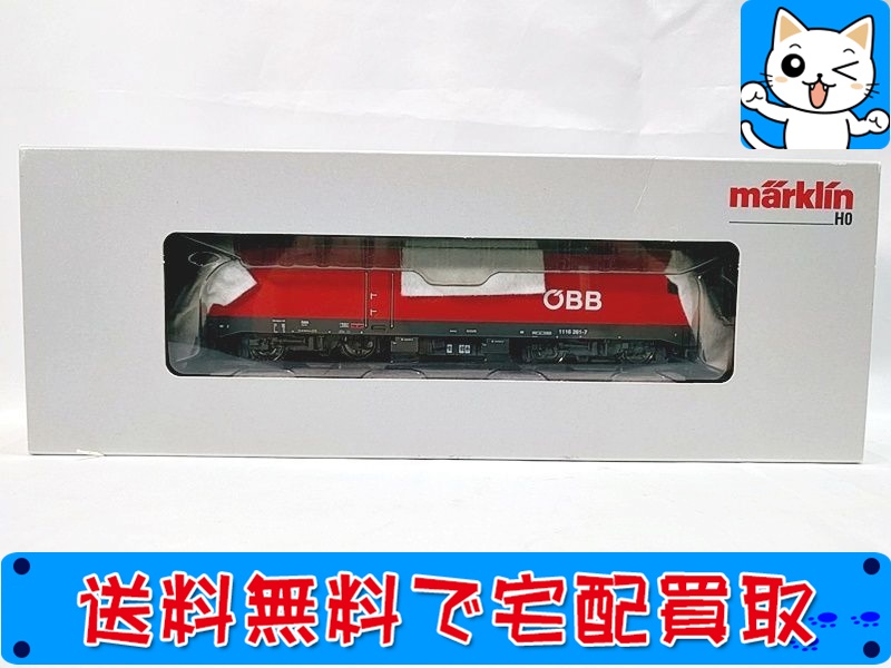 【買取】メルクリン 39841 OeBB Reihe 1116 電気機関車 HOゲージ