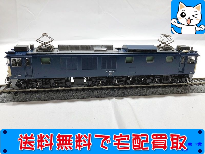【買取】TOMIX HO-128 JR EH500形電気機関車(3次形)