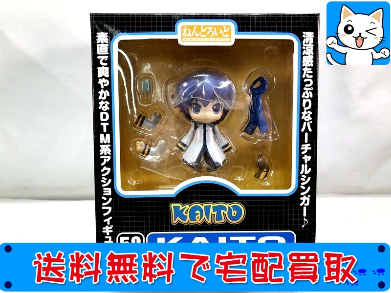 買取】ねんどろいど 58 KAITO おもちゃ買取ドットJP