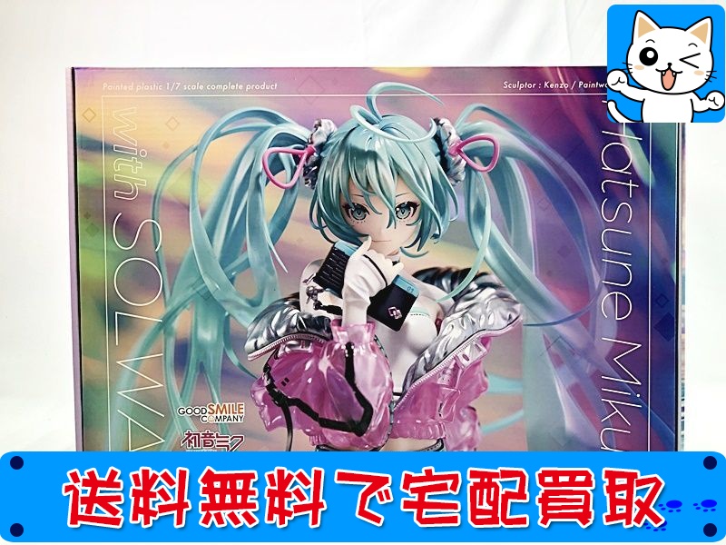 買取】グッドスマイルカンパニー 1/7 初音ミク with SOLWA - おもちゃ