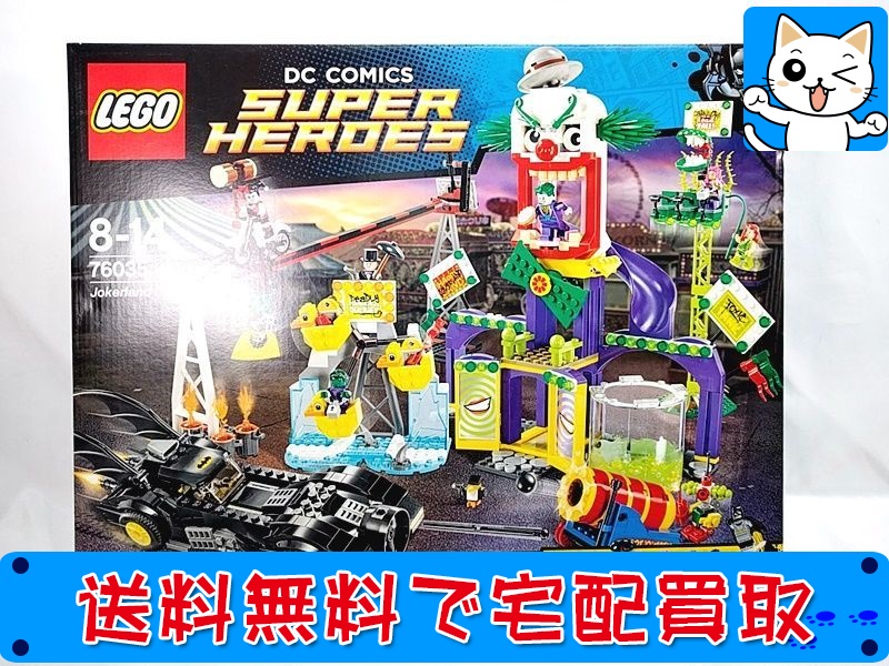 【買取】LEGO レゴ スーパー・ヒーローズ 76035 ジョーカーランド（未開封品）