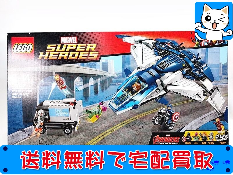 【買取】LEGO レゴ スーパー・ヒーローズ 76032 アベンジャーズ クインジェットのシティーチェース（未開封品）