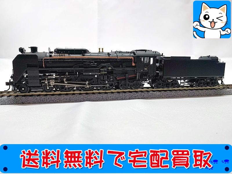 【買取】天賞堂 71013 C62形蒸気機関車 3号機 JR北海道タイプ