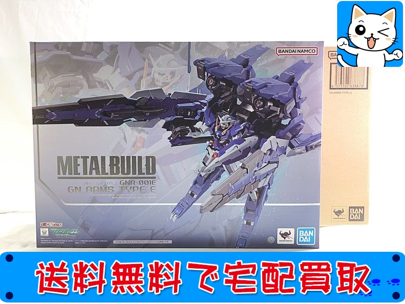 【買取】メタルビルド(METAL BUILD) 機動戦士ガンダム00 GNアームズ タイプ-E