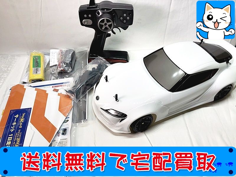 【買取】ヨコモ ドリフトパッケージ PANDEM GR スープラ 白 2WD ジャイロ付