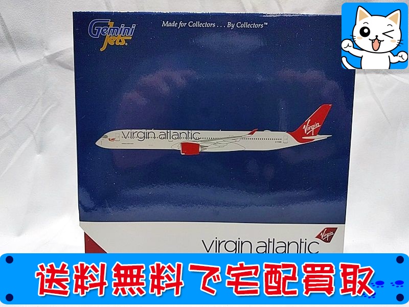 【買取】ジェミニジェッツ 1/400 ヴァージンアトランティック エアバス A350-1000 GJVIR1758