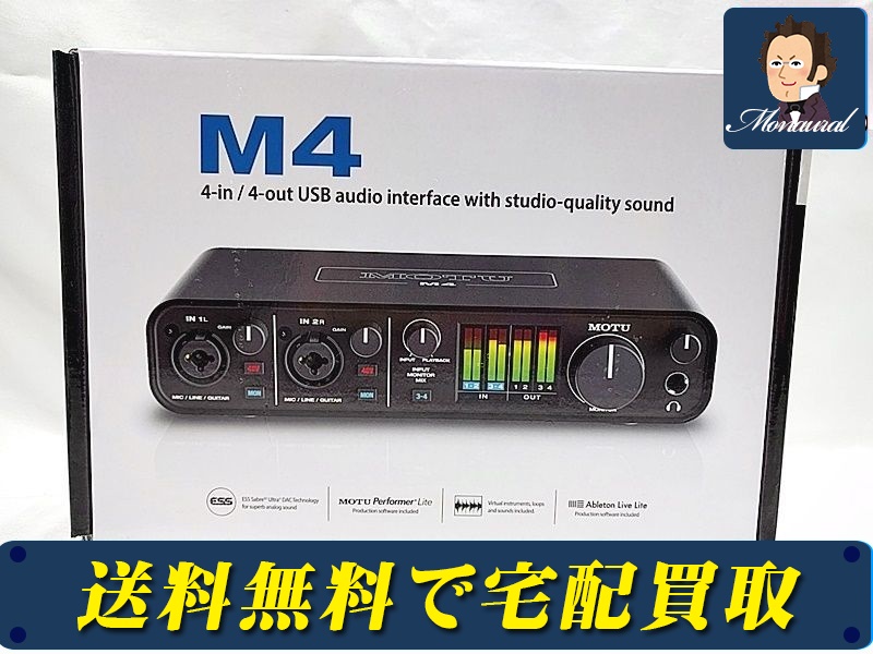 【買取】MOTU M4 オーディオインターフェイス