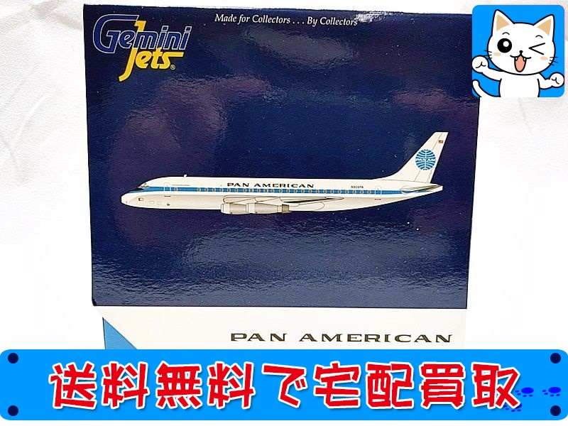 【買取】ジェミニジェッツ 1/400 パンアメリカン航空 DC-8-32 GJPAA1337