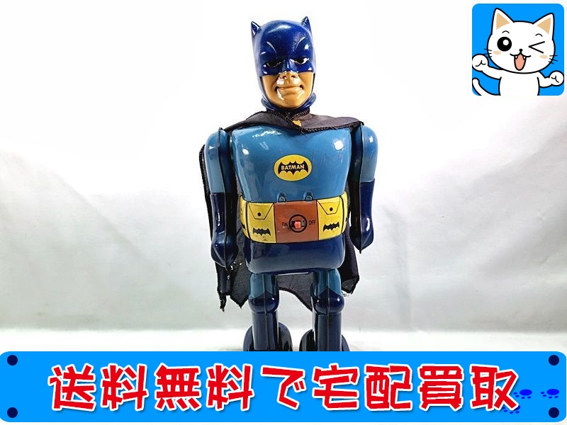 【買取】野村トーイ バットマン ブリキ レトロ玩具 当時物