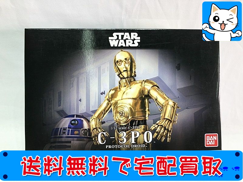 【買取】バンダイ 1/12 スター・ウォーズ C-3PO